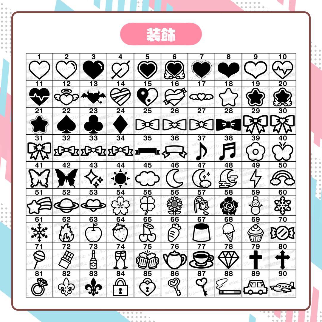 【受付中！】キンブレシート カラーキンブレシート オーダーページ