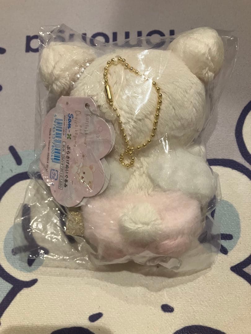 コリラックマ　ぶらさげぬいぐるみ　天使