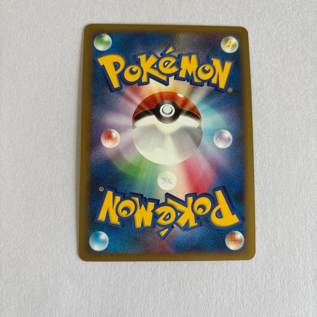 【美品】ポケモンカード　ポケカ　ランターン