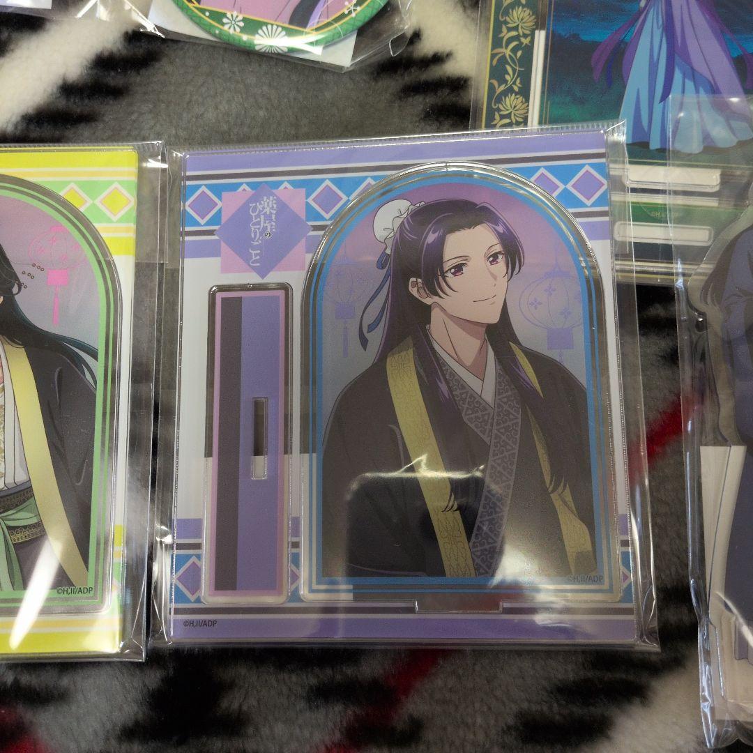 薬屋のひとりごと　アクリルスタンド　缶バッジ　セット　壬氏　猫猫