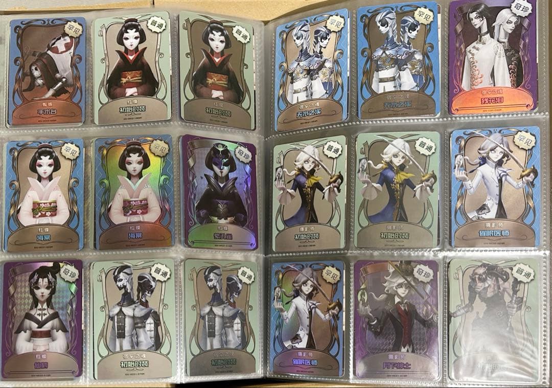 第五人格 ライセンスカード まとめ売り