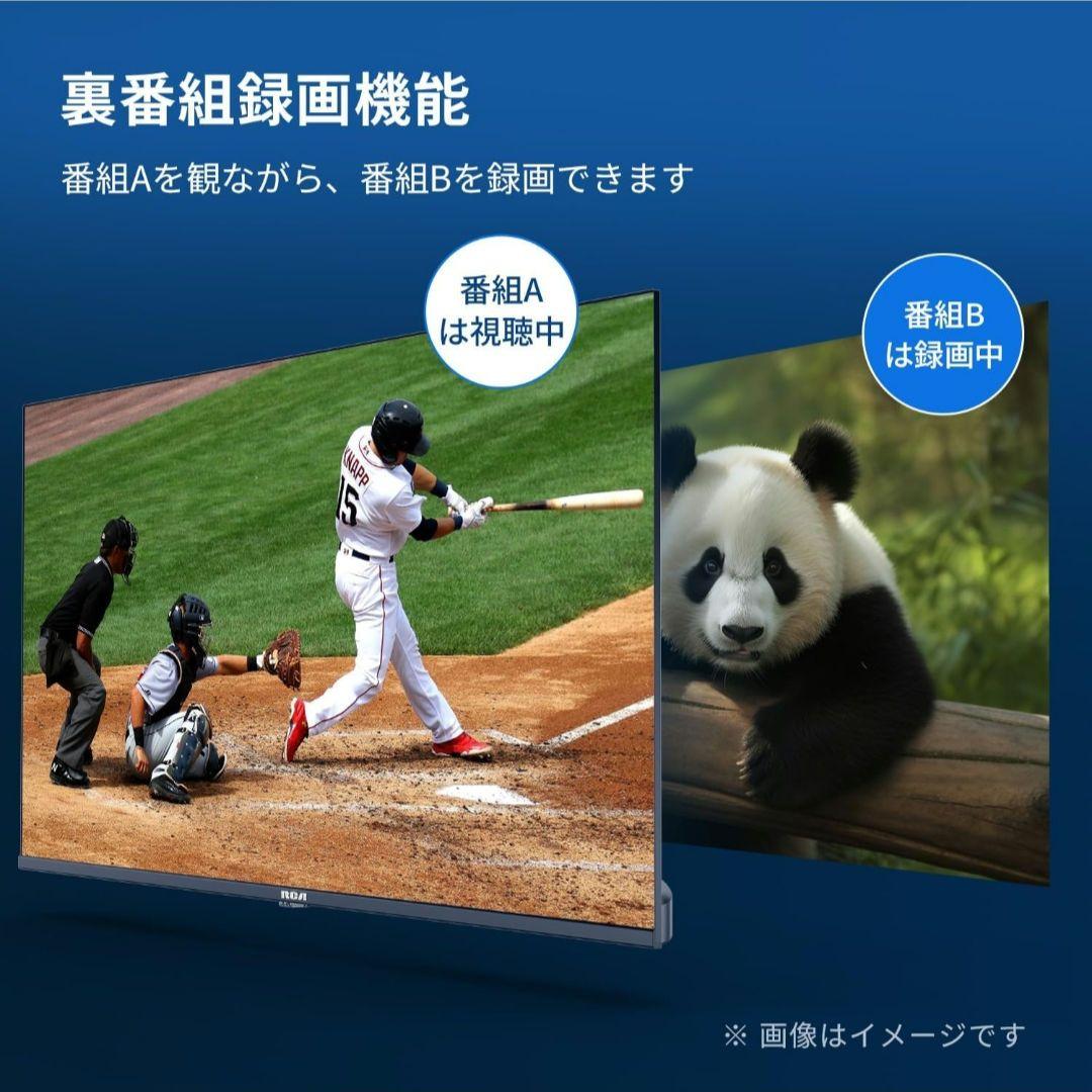 RCA 40V型 FHD 2K液晶テレビ R40Q1HN Wチューナー 2024