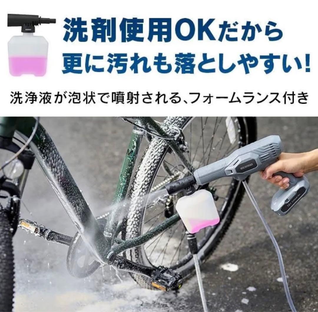 高圧洗浄 ハンディウォッシャー コードレス 洗剤使用可能 充電式 グレー