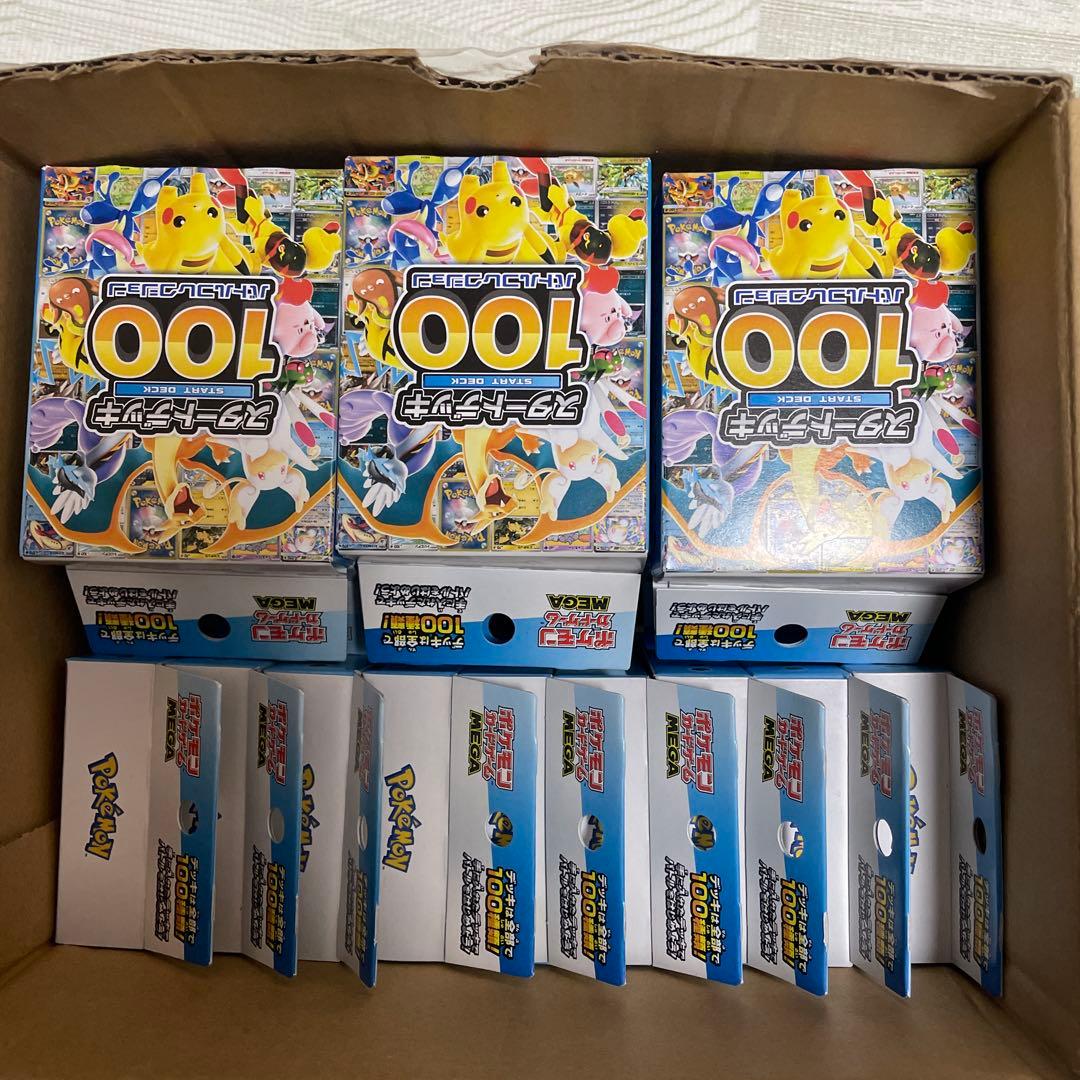 ポケモンカードゲーム スタートデッキ100 28個セット