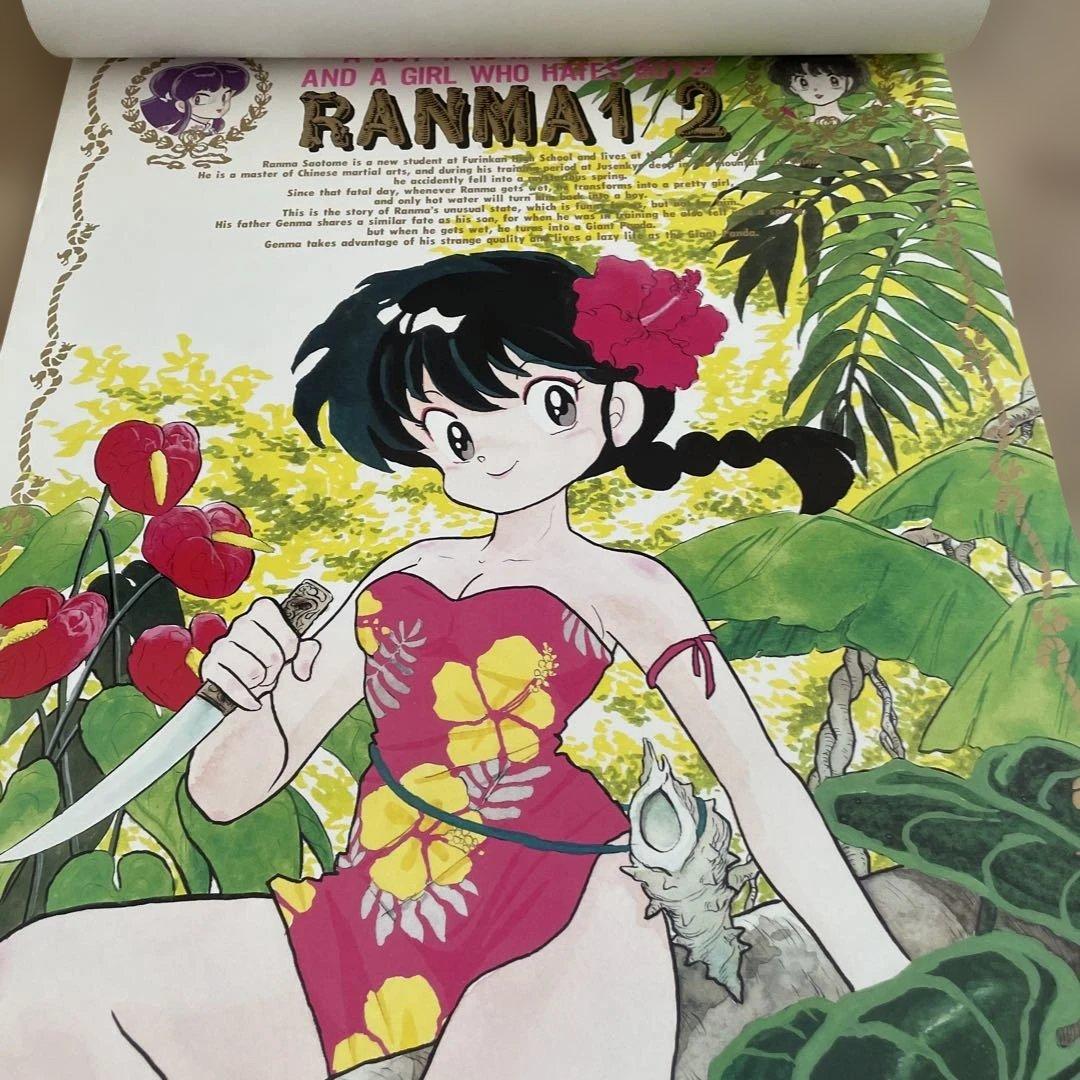 【貴重】らんま1/2 1991カレンダー　原作