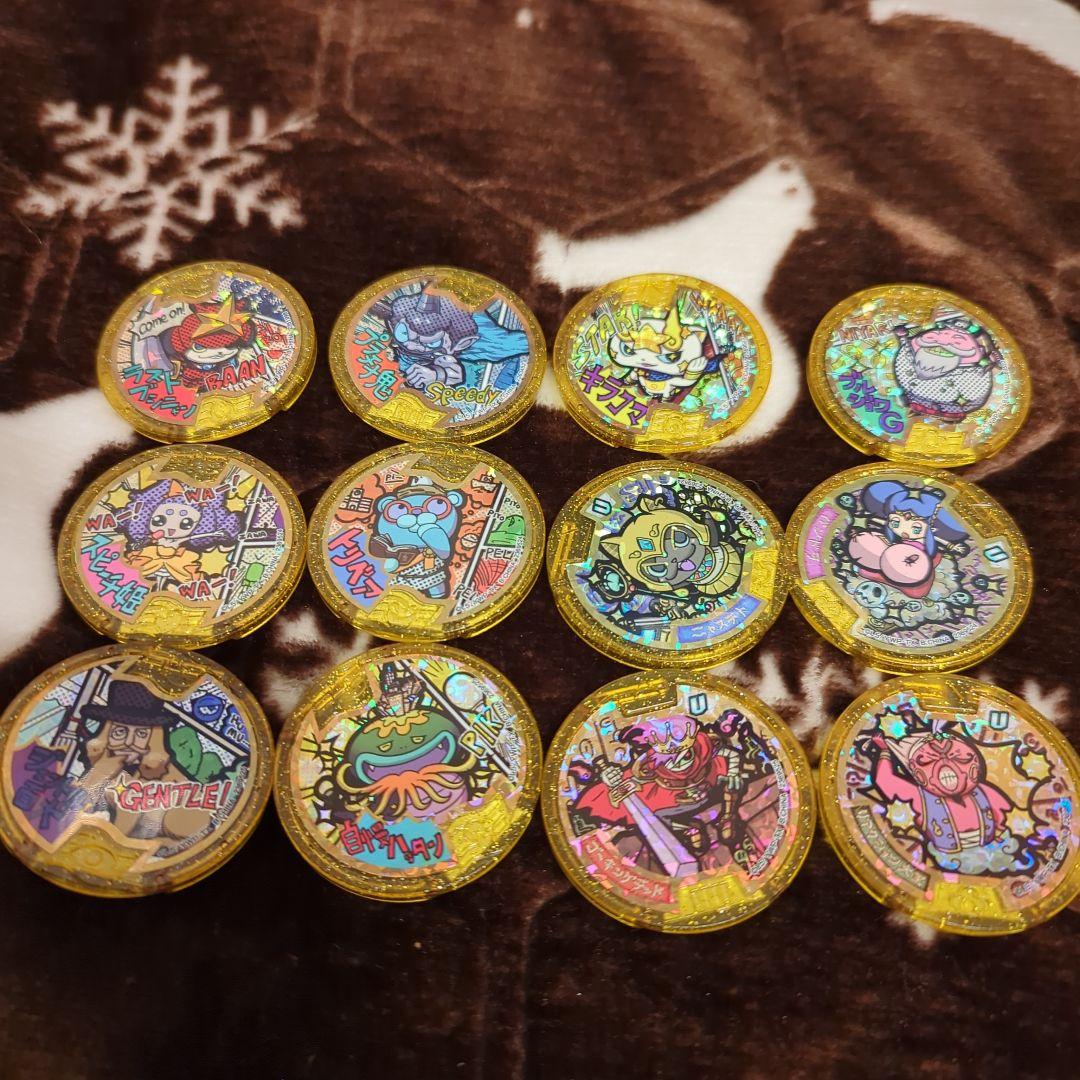 妖怪ウォッチ妖怪メダルおみくじルーレット景品レジェンド全12種類