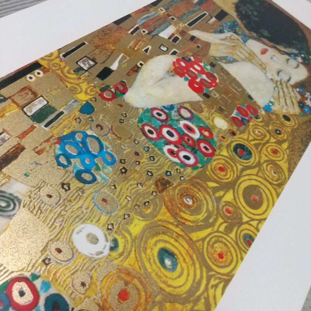 73cm グスタフ・クリムト『接吻』煌びやかな色彩♪黄金様式の傑作