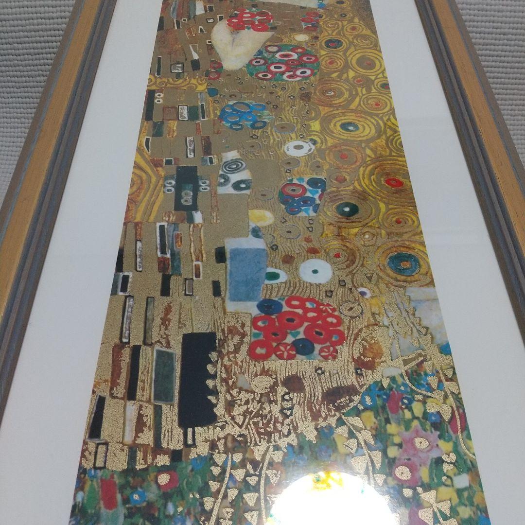 73cm グスタフ・クリムト『接吻』煌びやかな色彩♪黄金様式の傑作