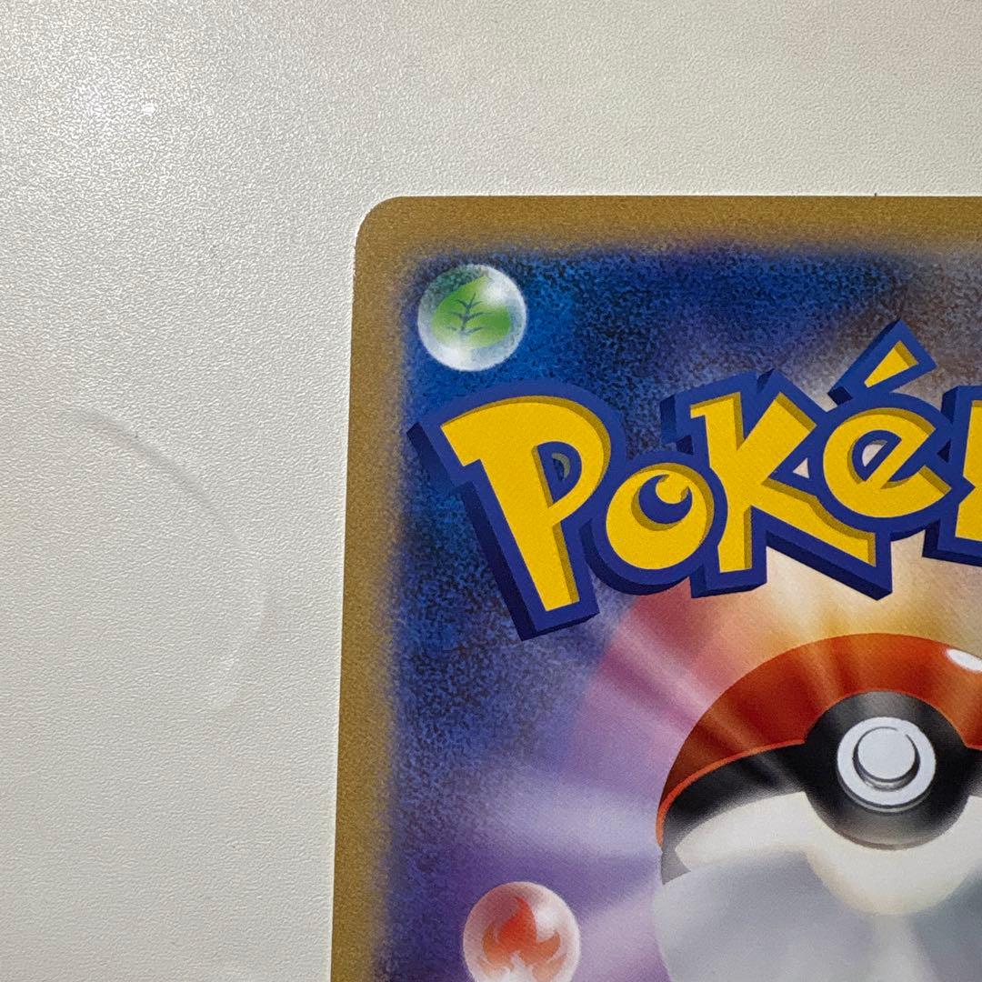 S-P ポケるんTVのピカチュウとなかまたち（ジャンボ）_ポケるんTVコラボ …