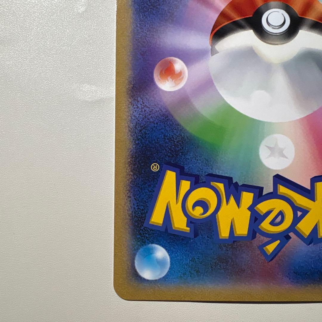 S-P ポケるんTVのピカチュウとなかまたち（ジャンボ）_ポケるんTVコラボ …