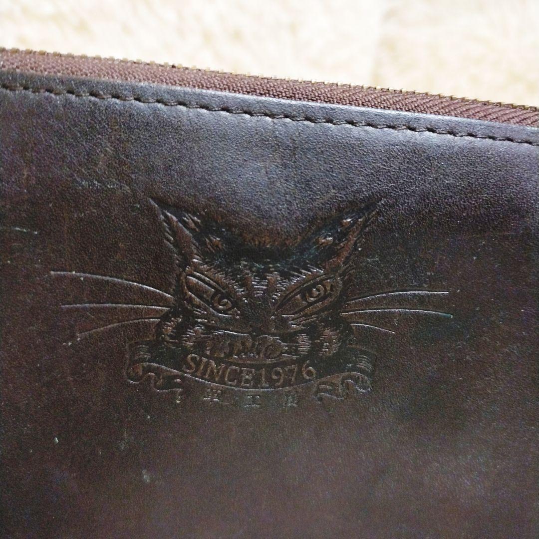 わちふぃーるど ダヤン 手染め ラウンド 財布 タシルの街角