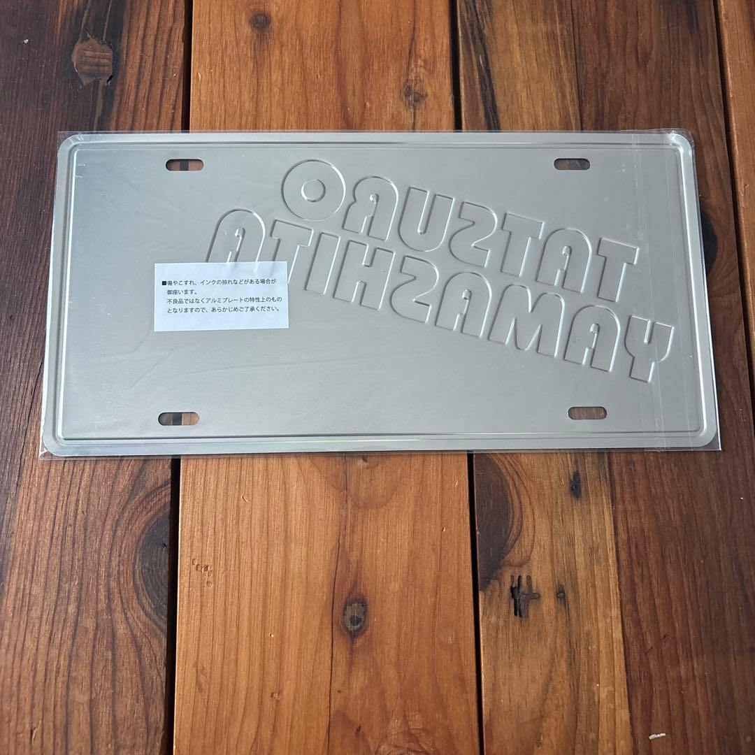 山下達郎　ご当地アルミプレート　2022 NHKホール