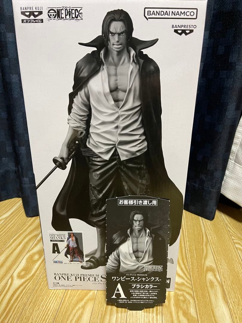 ワンピース　バンプレくじ　シャンクス　A賞