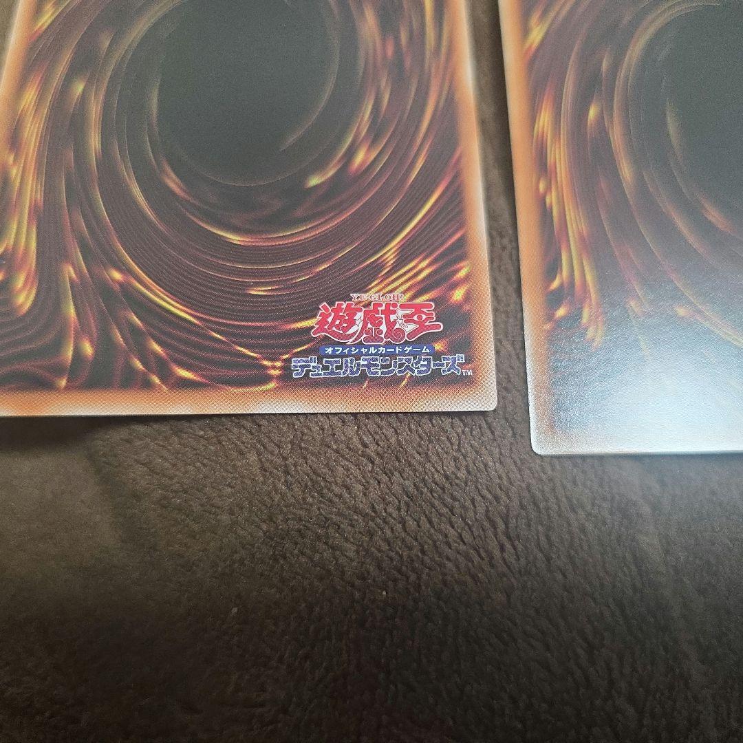 遊戯王 聖王の粉砕 ドミナスパージ 25th シークレット 3枚