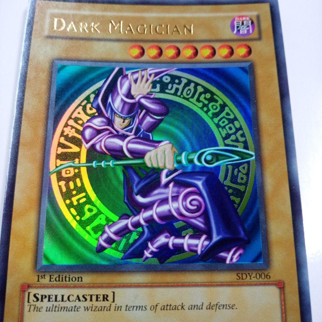 遊戯王ブラックマジシャン 英語版　ウルトラ 1st SDY-006
