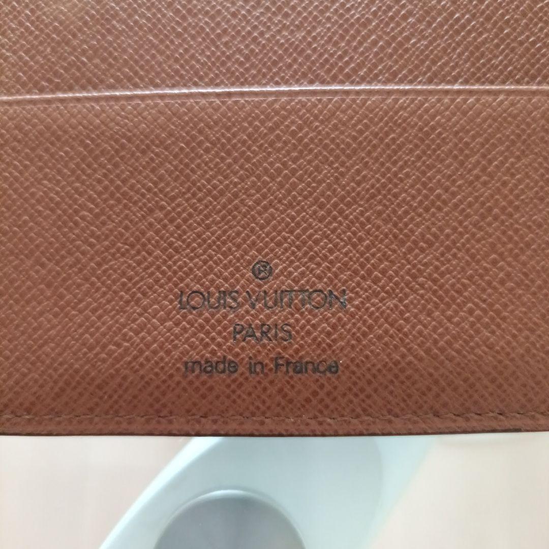 Louis Vuitton モノグラム 旧サイズのパスポートケース