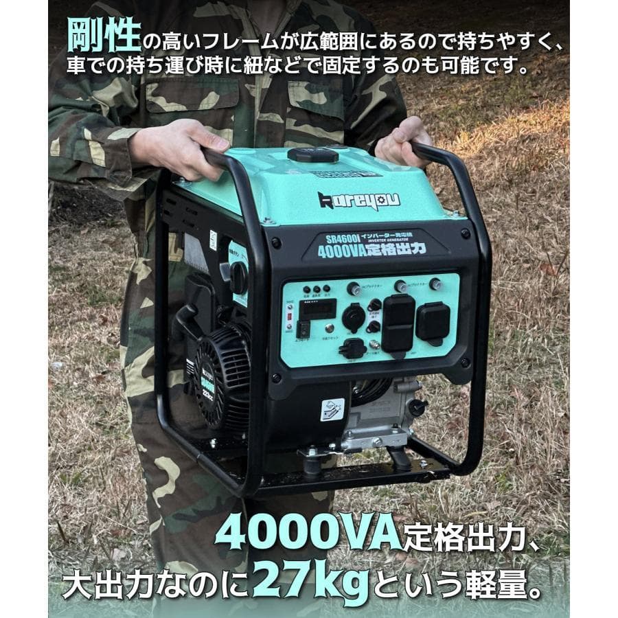 ★防災推奨★Kareyouインバーター発電機 4.0kVA ガソリン 正弦波