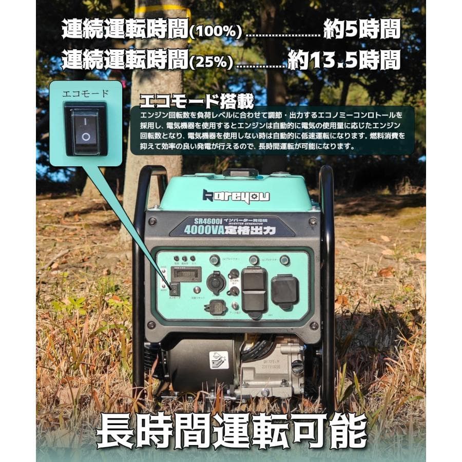 ★防災推奨★Kareyouインバーター発電機 4.0kVA ガソリン 正弦波