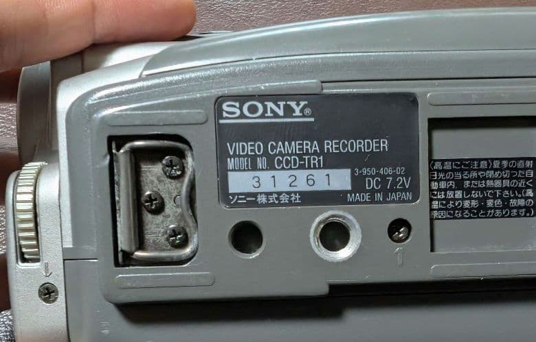 ソニー　CCD-TR11　8mmビデオカメラ　ハンディカム VideoHi8