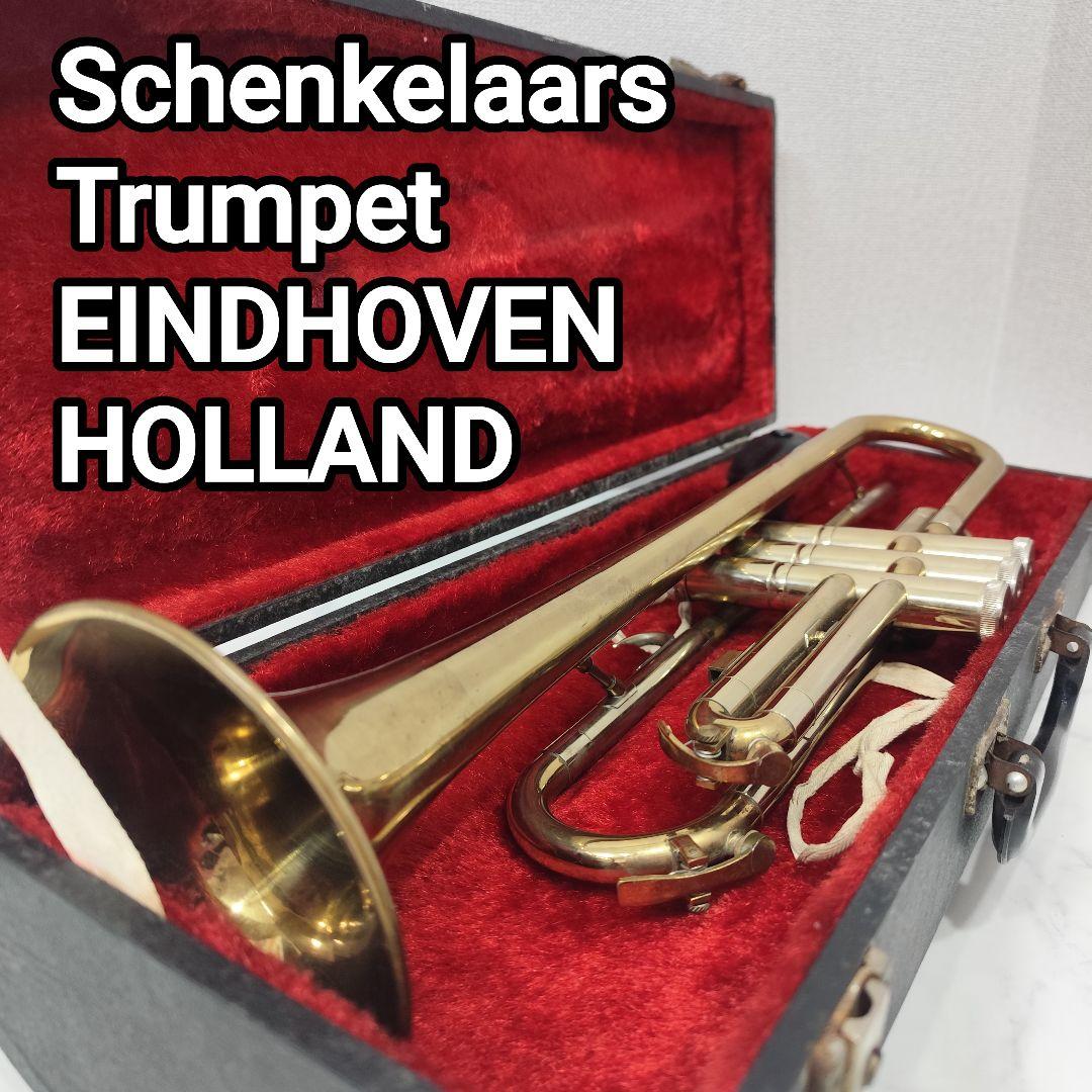 楽器 Schenkelaars トランペット EINDHOVEN HOLLAND
