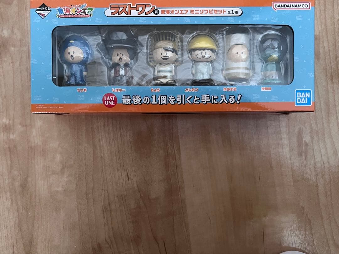 東海オンエア一番くじ第三弾ラストワン