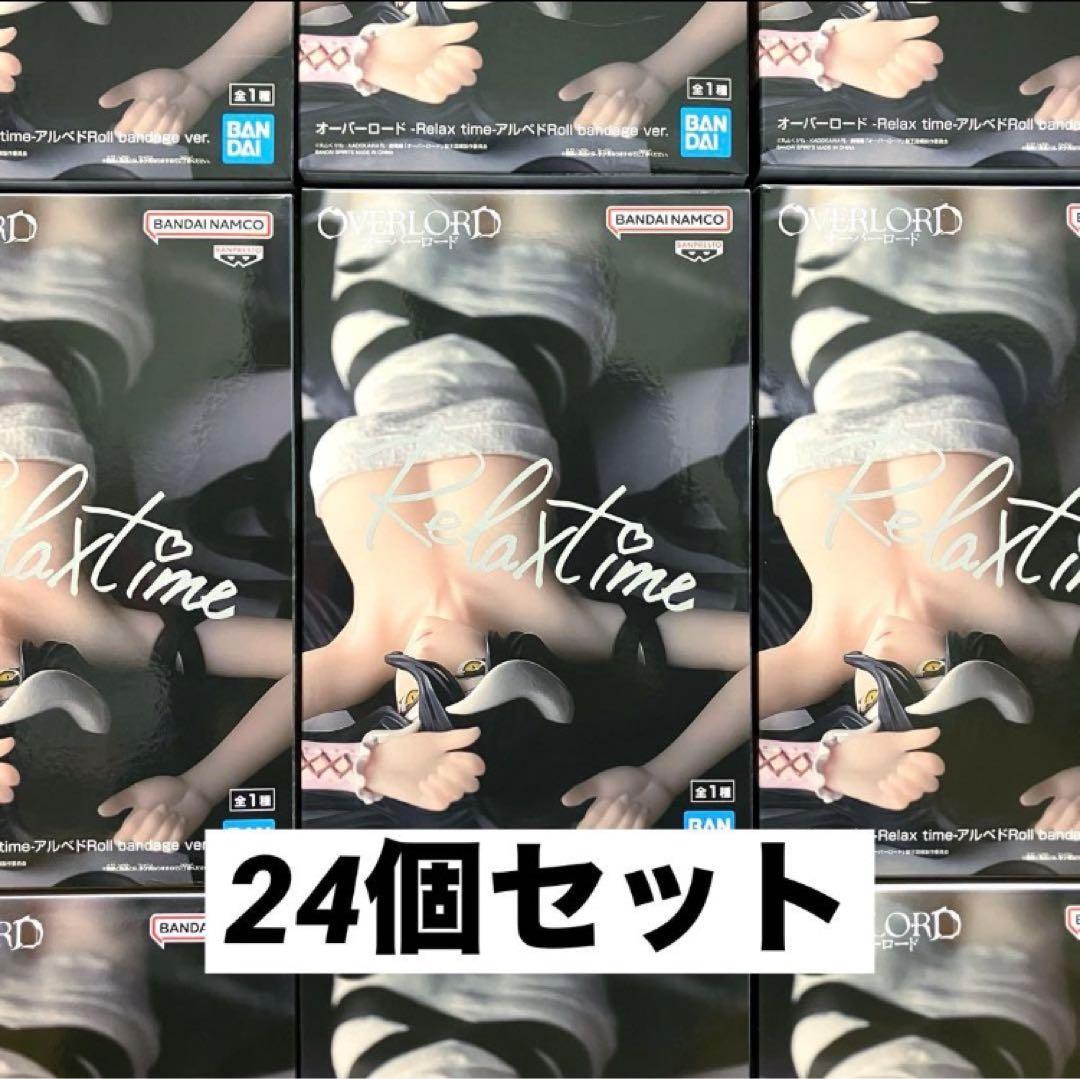 【24個】OVERLORD Relax time アルベド　フィギュア