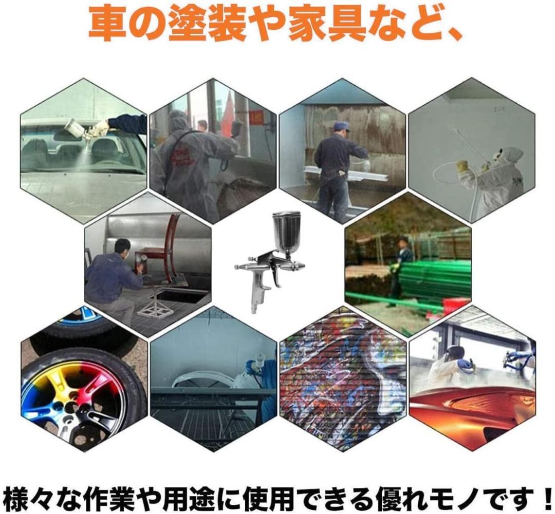 ❤本格プロ仕様2点セット❣きめ細かな美しい塗装が施せる♪❤エアースプレーガン