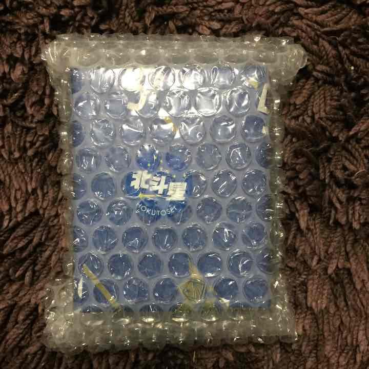 未開封 北斗星 懐中時計