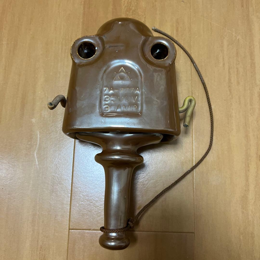 【レア・昭和レトロ】日本碍子製ダルマスイッチ　分岐高圧碍子(がいし)型開閉器