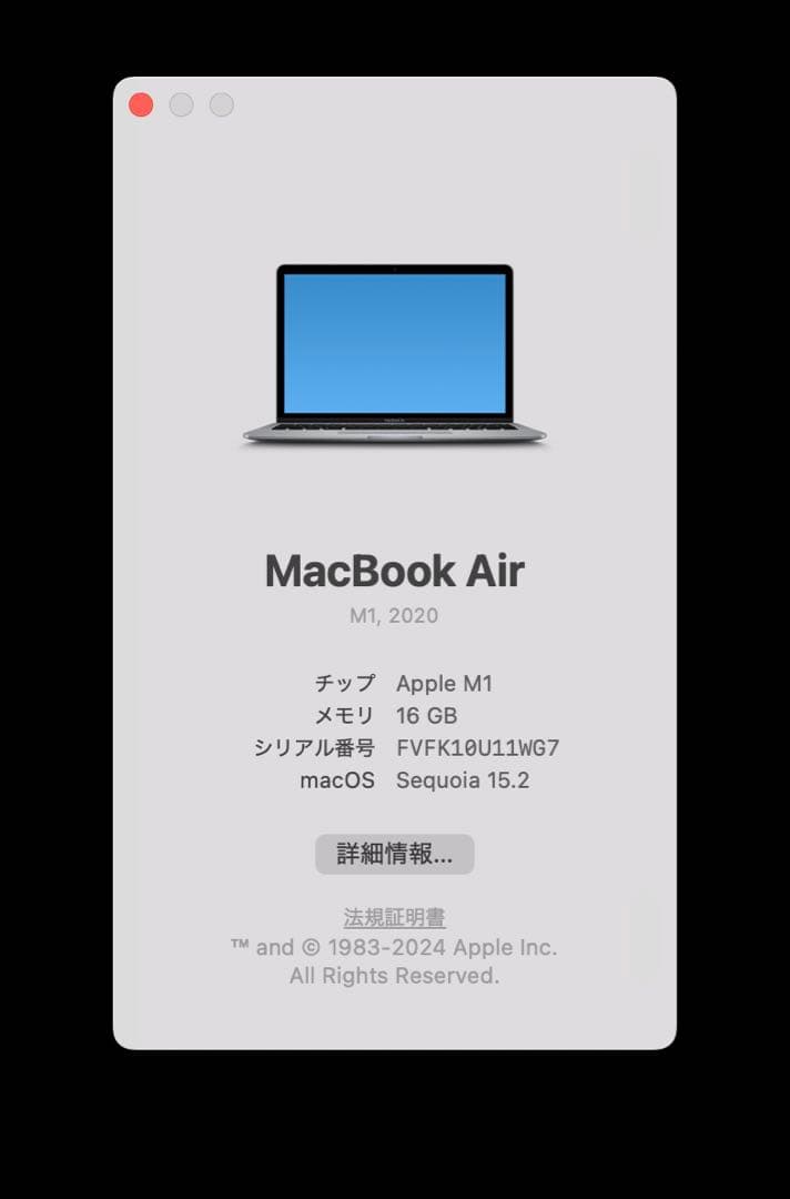 Apple MacBook Air M1 スペースグレー