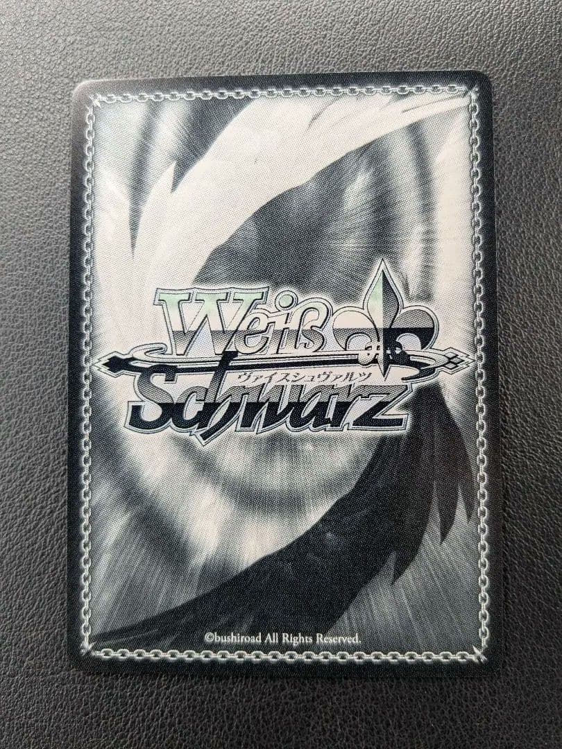 ヴァイスシュヴァルツ　サマーポケット　ともだちの距離　しろはSP