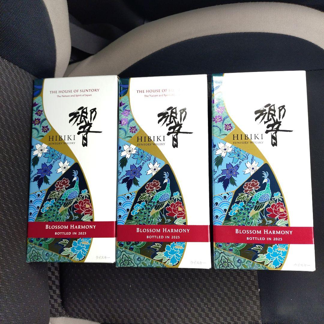 サントリーウイスキー響 BLOSSOM HARMONY 2025 ３本セット