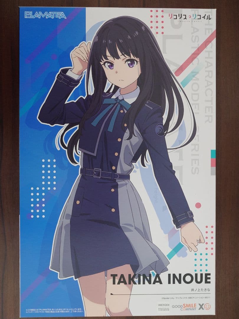 PLAMATEA リコリス・リコイル 錦木千束 / 井上たきな セット