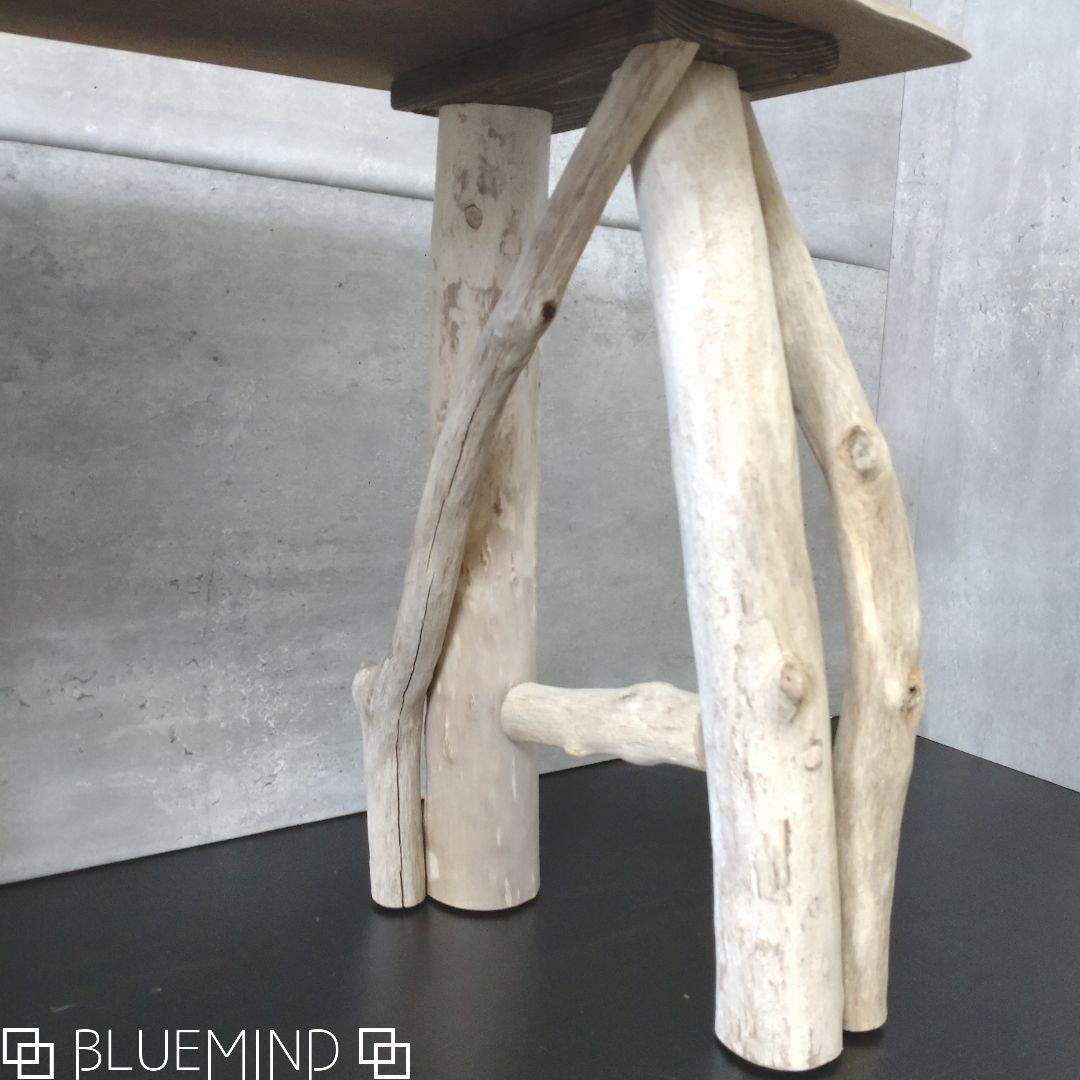 No.1255 天然木×流木のテーブル 流木インテリア