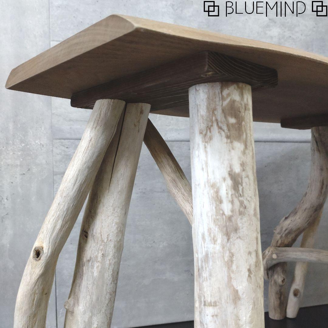 No.1255 天然木×流木のテーブル 流木インテリア