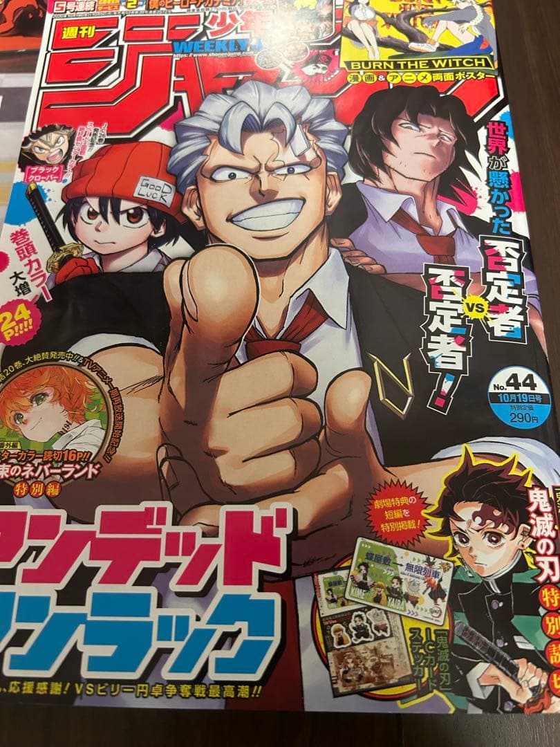 鬼滅の刃 全集中展 グッズセット 一番くじ キーホルダー