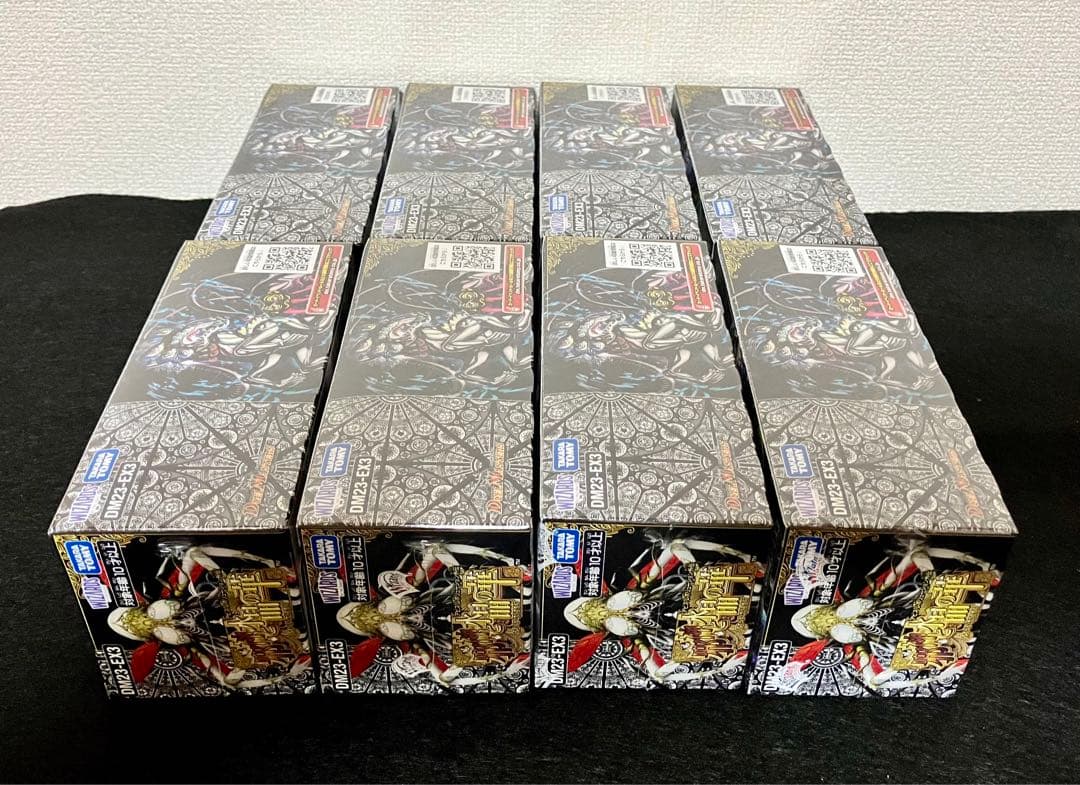 デュエル・マスターズ　デュエマ　邪神と水晶の華　新品未開封　8BOXセット