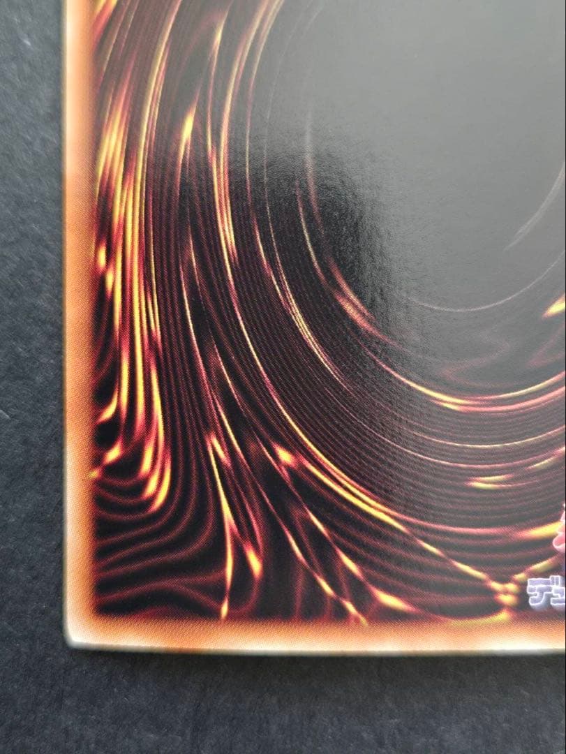 山*梨様 遊戯王 氷結界の龍 トリシューラ DT シークレット