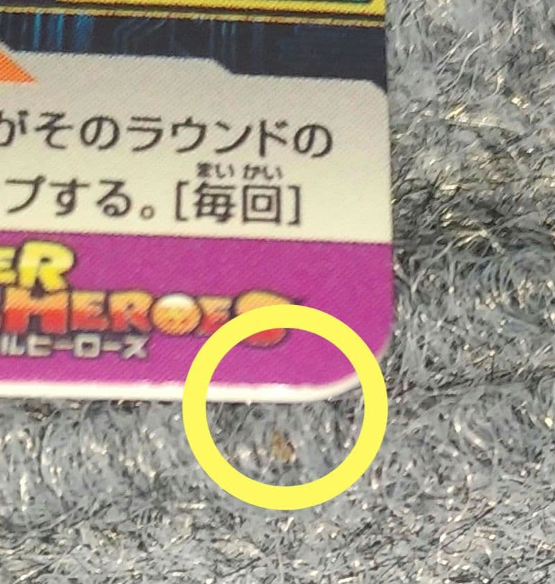 ドラゴンボールヒーローズ　DA コンプリートセット+Special set 新品