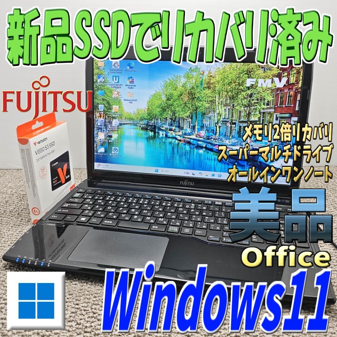 愛菜様 メモリ16GB Windows11✨リカバリ済み薄型モデル