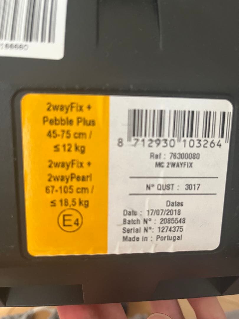 MAXI COSI Pebble Plusと2wayFixセット