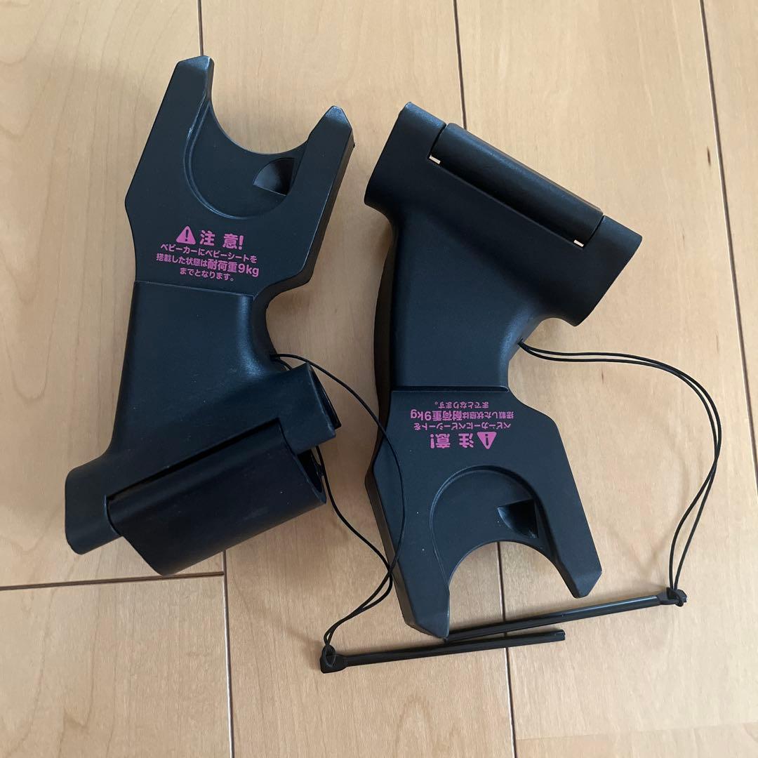 MAXI COSI Pebble Plusと2wayFixセット