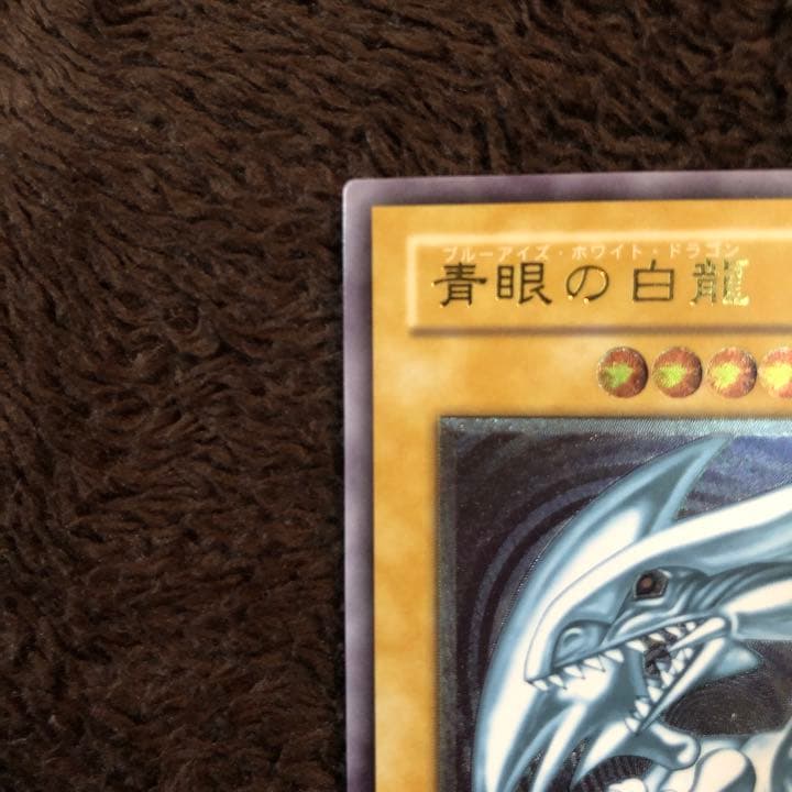 青眼の白龍 ブルーアイズホワイトドラゴン レリーフ SM-51