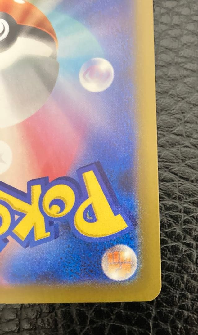 ポケモンカードゲーム MEGAドリームex メガゲンガーex SAR