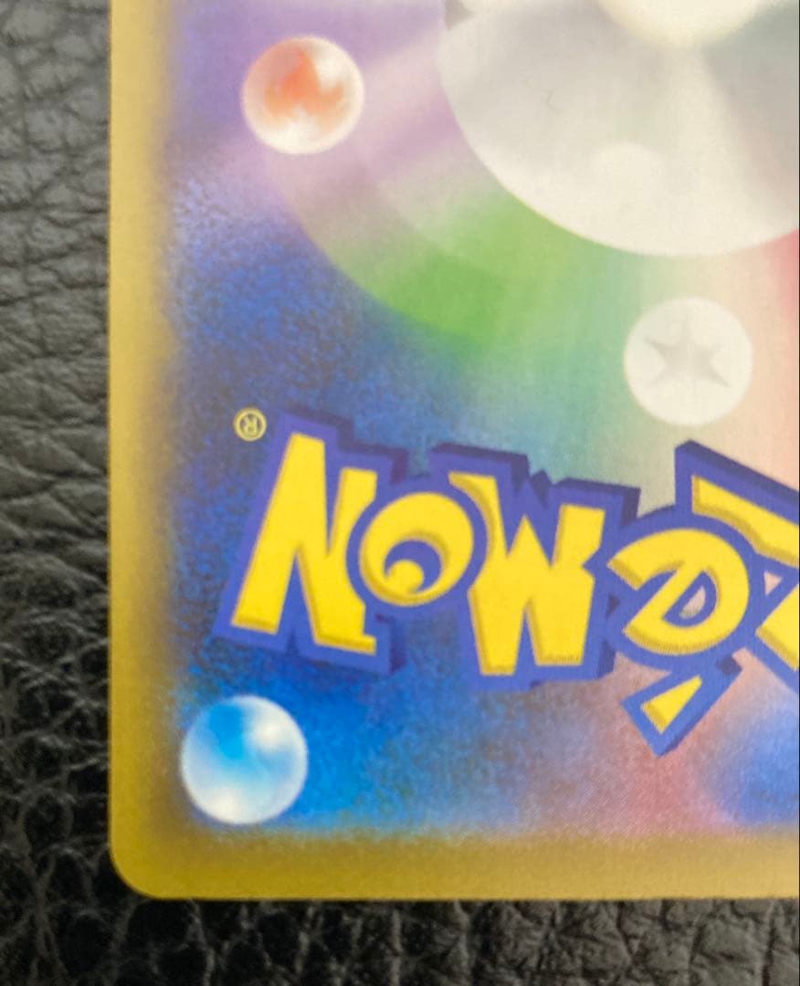 ポケモンカードゲーム MEGAドリームex メガゲンガーex SAR