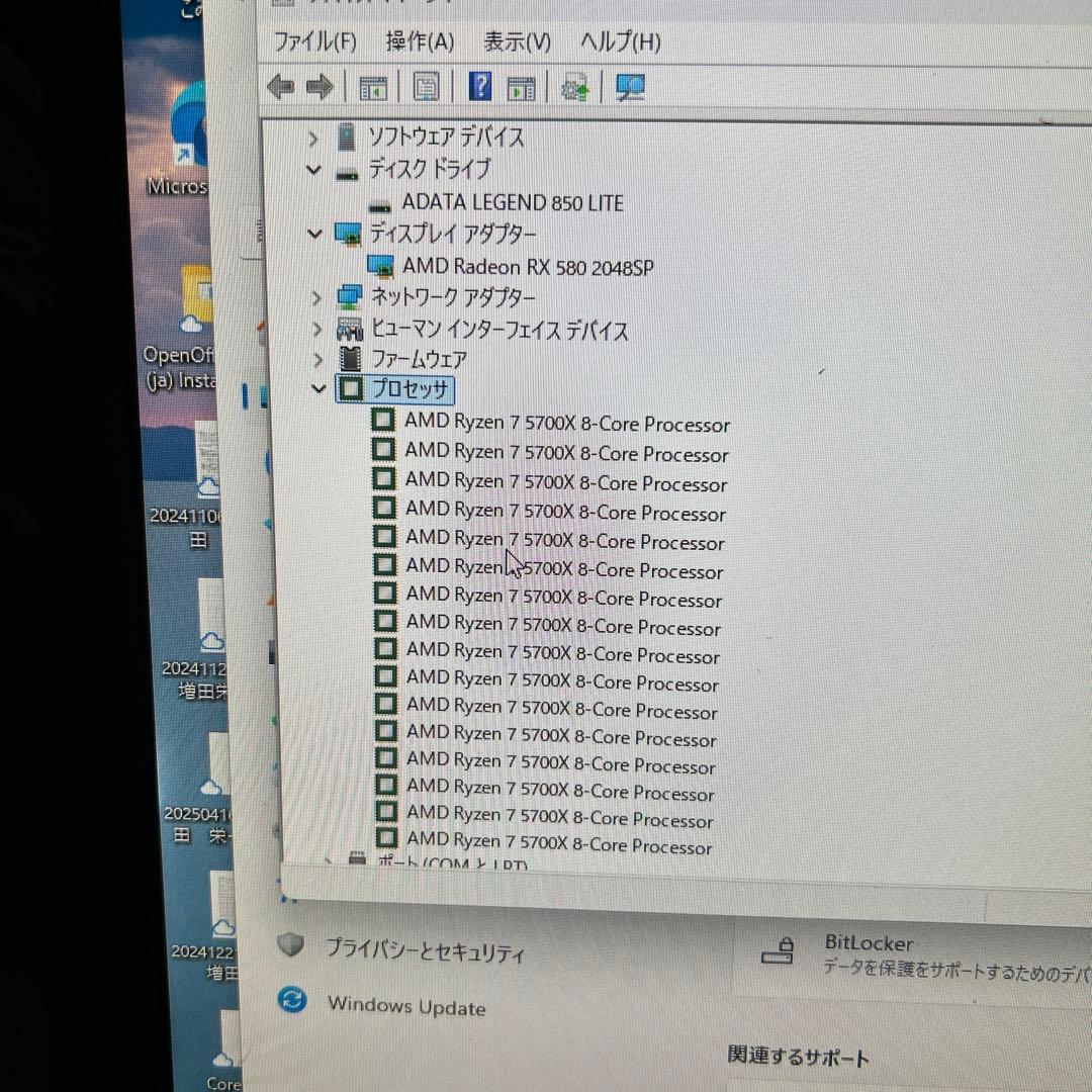 ケ*イ様 Thermaltake Ryzez 7 5700x ITXケース RG