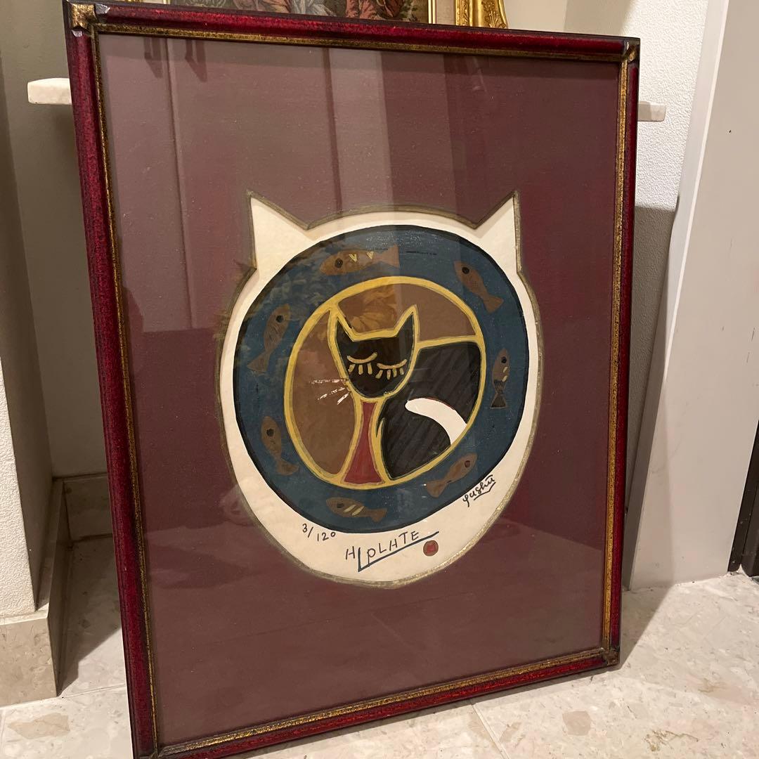 深水賀秀　ネコ