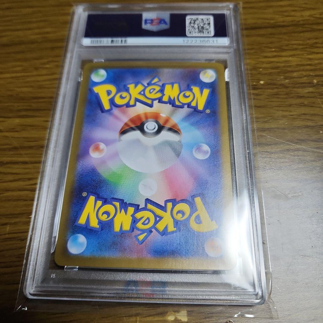 エーフィ PSA GEM MT 270HP