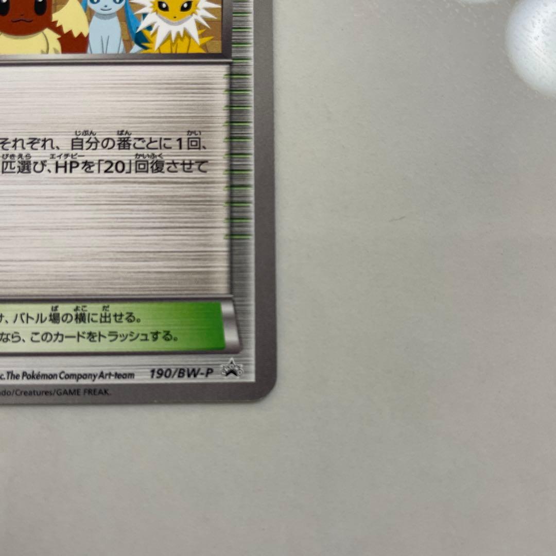 ポケモンカード　ポケモンセンター