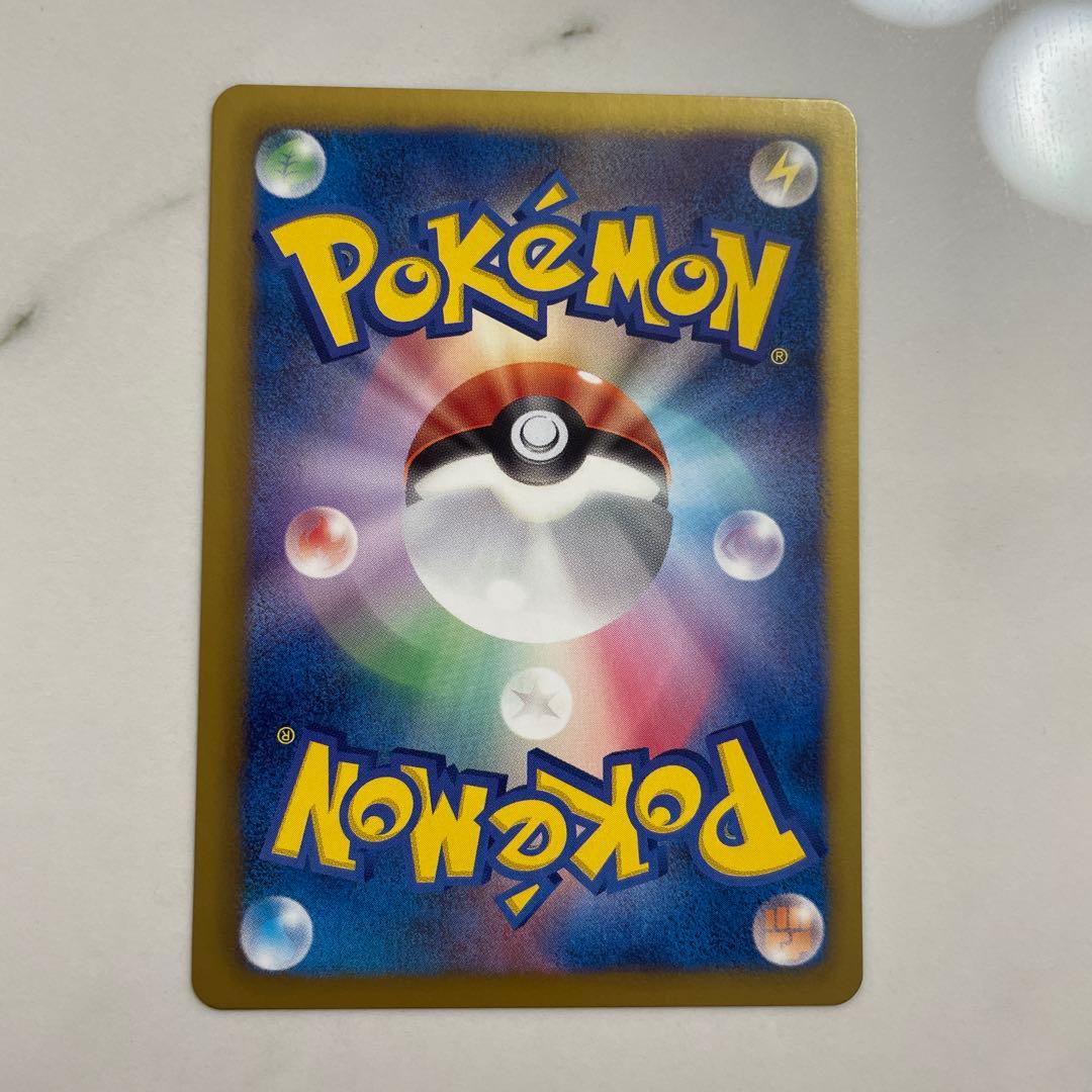 ポケモンカード　ポケモンセンター